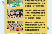 推荐提高团队协作效率的游戏与活动