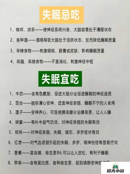 失眠人群的中医养生调理方案大揭秘 第1张 失眠人群的中医养生调理方案大揭秘 第1张